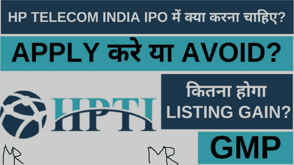 HP Telecom India IPO
