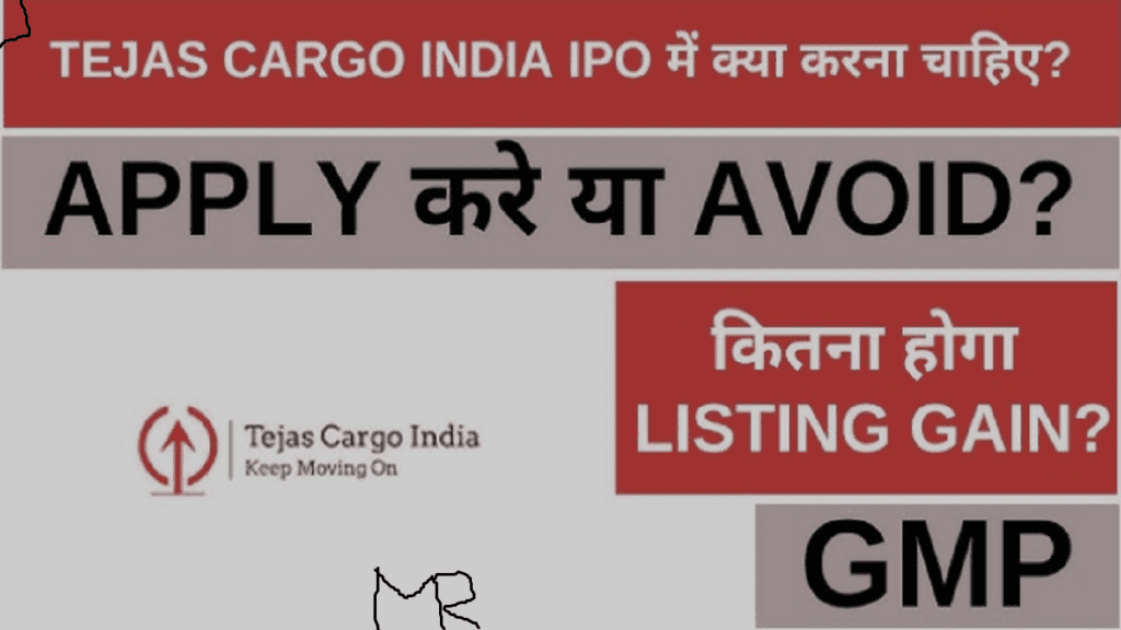 Tejas Cargo IPO GMP