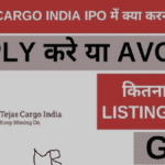 Tejas Cargo IPO GMP